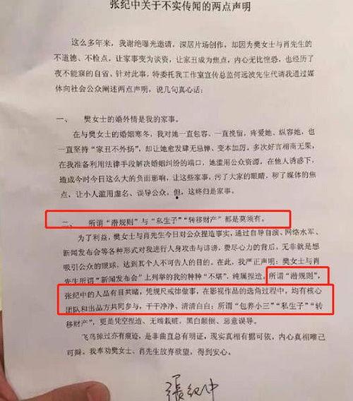 潜规则全书 潜规则的读音,潜规则读音背后的权谋智慧