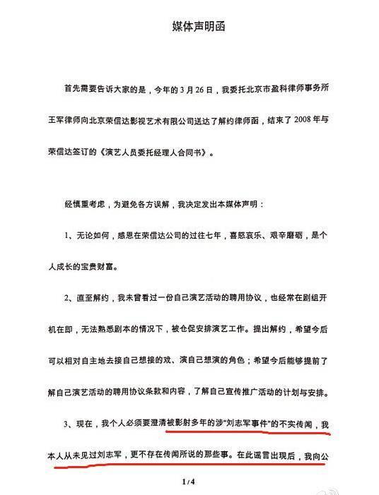 潜规则全书 潜规则的读音,潜规则读音背后的权谋智慧