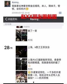 搞潜规则 社会热点话题事件,揭开事件背后的真相与反思