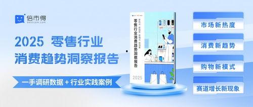 2025社会热点话题