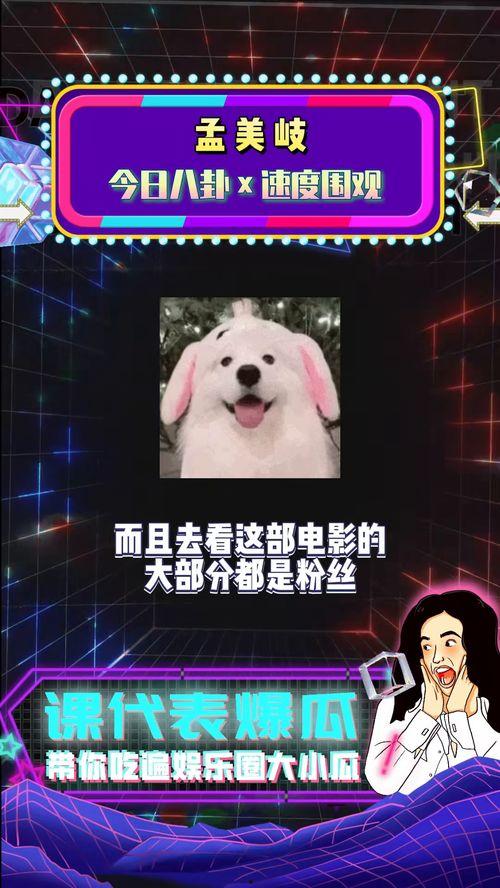 吃瓜爆料网八卦有理爆料 爆炸瓜视频,爆炸瓜视频幕后真相大曝光